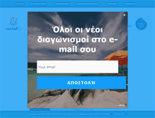 Tablet Screenshot of nethall.gr